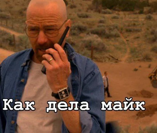 Стикер из набора Ввт для Телеграм: Статические 📞