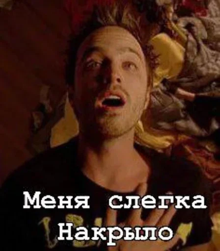 Стикер из набора Ввт для Телеграм: Статические 🥴
