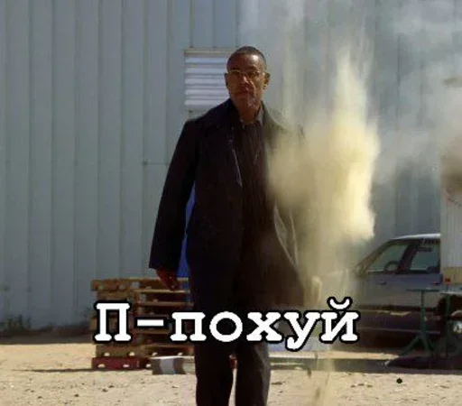 Стикер из набора Ввт для Телеграм: Статические 🫥