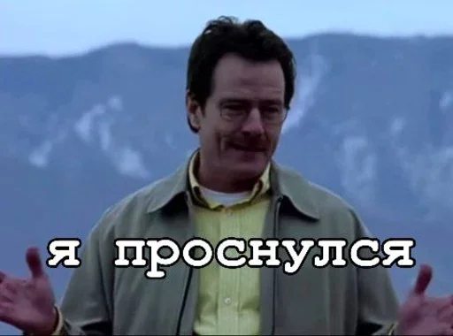 Стикер из набора Ввт для Телеграм: Статические 🙌