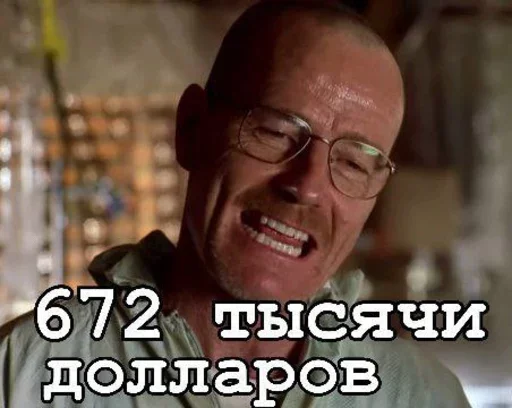 Стикер из набора Ввт для Телеграм: Статические 💲