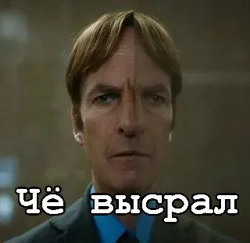 Стикер из набора Ввт для Телеграм: Статические 😵💫
