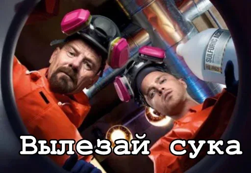 Стикер из набора Ввт для Телеграм: Статические 🛢