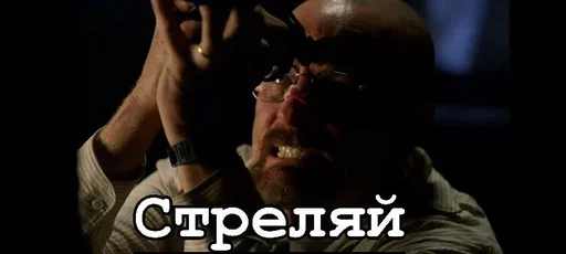 Стикер из набора Ввт для Телеграм: Статические 🔫