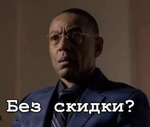 Стикер из набора Ввт для Телеграм: Статические 😟