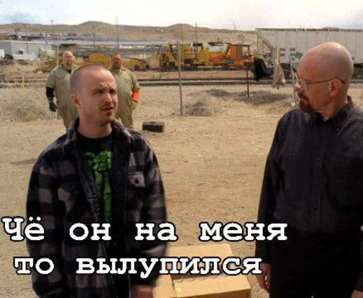 Стикер из набора Ввт для Телеграм: Статические 😳