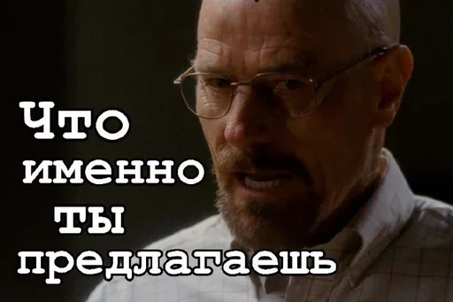 Стикер из набора Ввт для Телеграм: Статические ❓