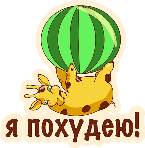 Стикер из набора Again? @TVstickers для Телеграм: Анимированные, Статические 👌
