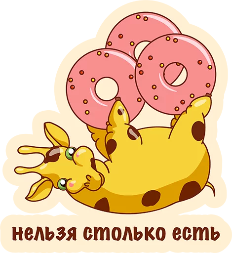 Стикер из набора Again? @TVstickers для Телеграм: Анимированные, Статические 👌