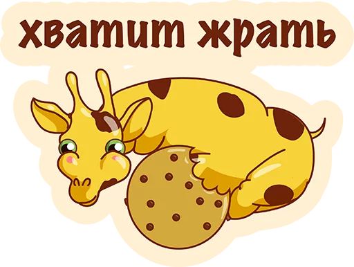 Стикер из набора Again? @TVstickers для Телеграм: Анимированные, Статические 😡