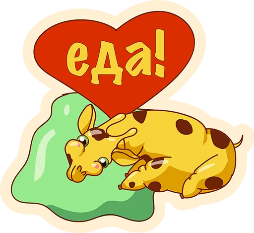 Стикер из набора Again? @TVstickers для Телеграм: Анимированные, Статические 👌