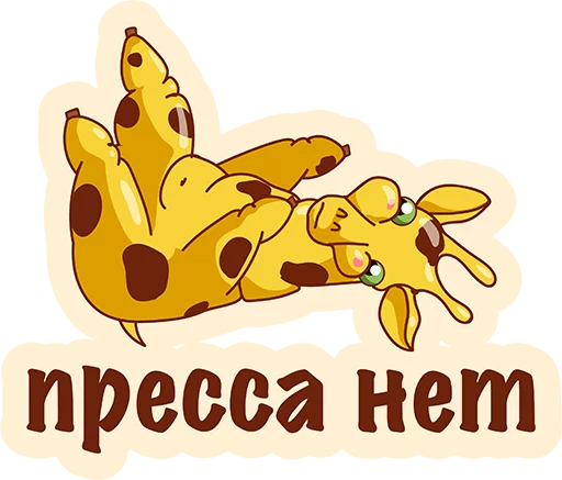 Стикер из набора Again? @TVstickers для Телеграм: Анимированные, Статические 👌