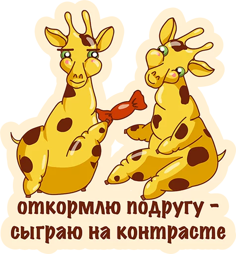 Стикер из набора Again? @TVstickers для Телеграм: Анимированные, Статические 👌