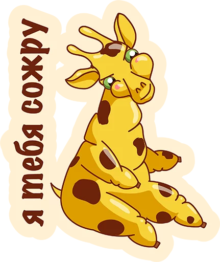 Стикер из набора Again? @TVstickers для Телеграм: Анимированные, Статические 👌