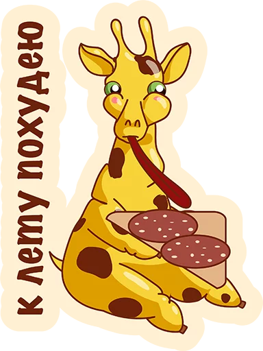 Стикер из набора Again? @TVstickers для Телеграм: Анимированные, Статические 👌
