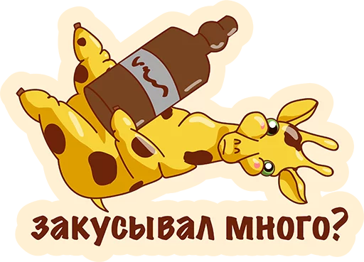 Стикер из набора Again? @TVstickers для Телеграм: Анимированные, Статические 👌