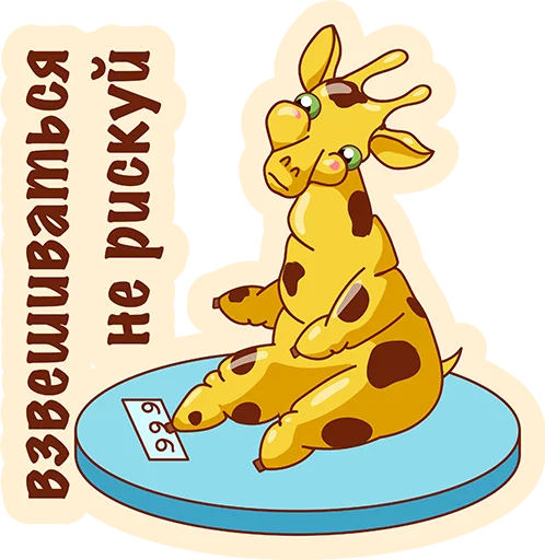 Стикер из набора Again? @TVstickers для Телеграм: Анимированные, Статические 👌