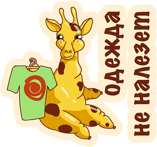 Стикер из набора Again? @TVstickers для Телеграм: Анимированные, Статические 👌