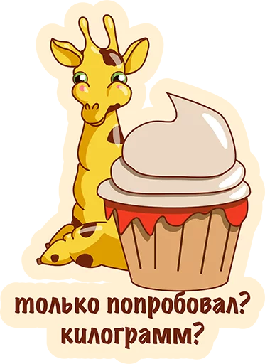 Стикер из набора Again? @TVstickers для Телеграм: Анимированные, Статические 👌