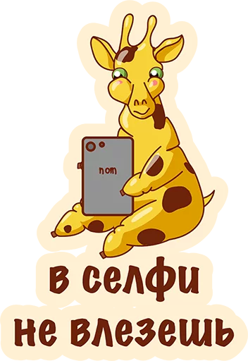 Стикер из набора Again? @TVstickers для Телеграм: Анимированные, Статические 👌