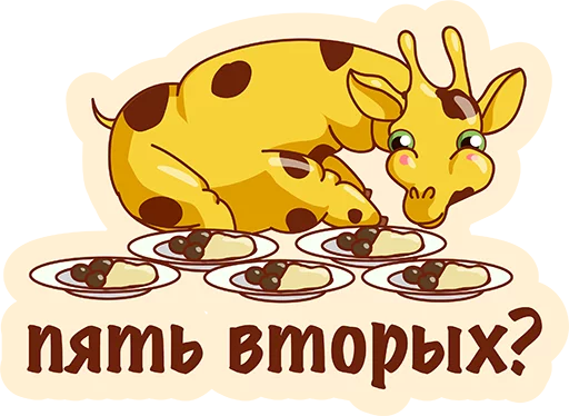 Стикер из набора Again? @TVstickers для Телеграм: Анимированные, Статические 👌