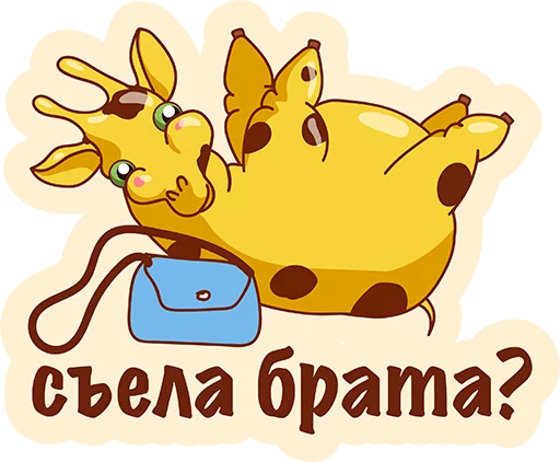 Стикер из набора Again? @TVstickers для Телеграм: Анимированные, Статические 👌