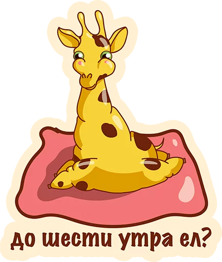 Стикер из набора Again? @TVstickers для Телеграм: Анимированные, Статические 👌