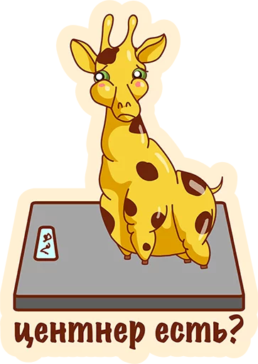 Стикер из набора Again? @TVstickers для Телеграм: Анимированные, Статические 👌
