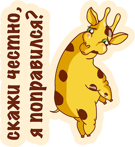 Стикер из набора Again? @TVstickers для Телеграм: Анимированные, Статические 👌