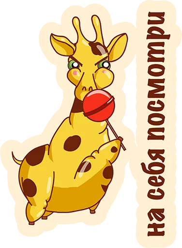 Стикер из набора Again? @TVstickers для Телеграм: Анимированные, Статические 👌