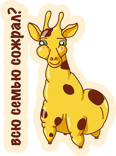 Стикер из набора Again? @TVstickers для Телеграм: Анимированные, Статические 👌