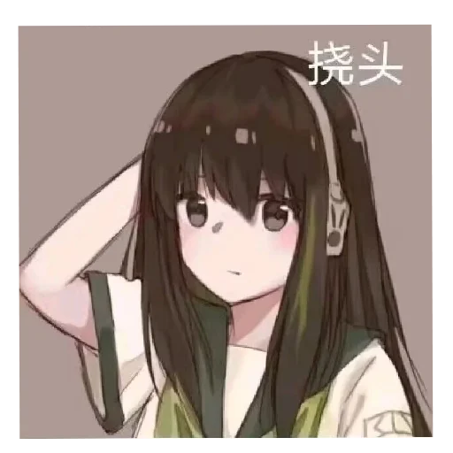 Стикер из набора 狸花毛 для Телеграм: Видео, Статические 🧐