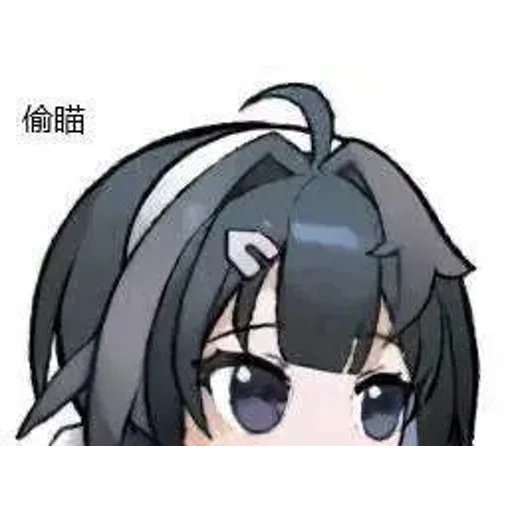 Стикер из набора 狸花毛 для Телеграм: Видео, Статические 👀