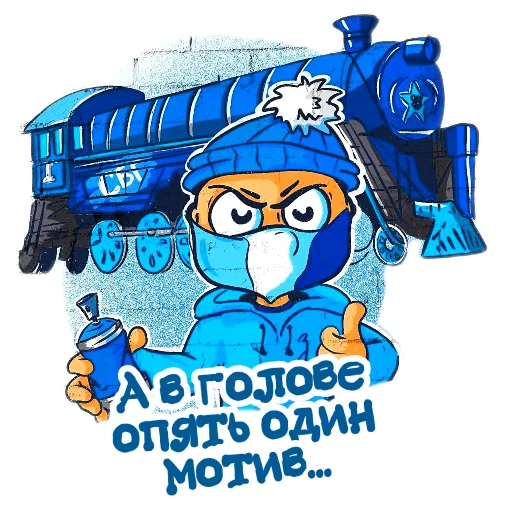 Стикер из набора @fczenit_100 для Телеграм: Анимированные, Видео, Статические 🧱