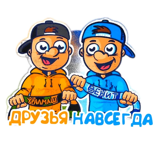 Стикер из набора @fczenit_100 для Телеграм: Анимированные, Видео, Статические 🖼