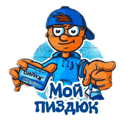 Стикер из набора @fczenit_100 для Телеграм: Анимированные, Видео, Статические 🖼