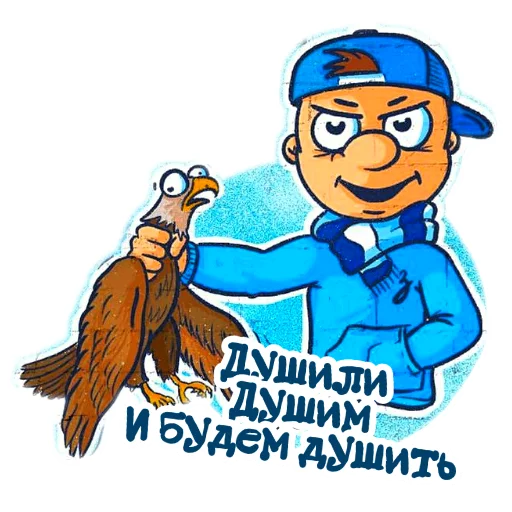 Стикер из набора @fczenit_100 для Телеграм: Анимированные, Видео, Статические 🐦