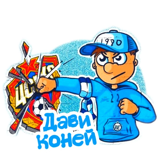 Стикер из набора @fczenit_100 для Телеграм: Анимированные, Видео, Статические 🧱