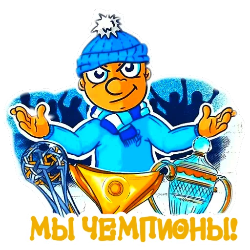 Стикер из набора @fczenit_100 для Телеграм: Анимированные, Видео, Статические 🖼