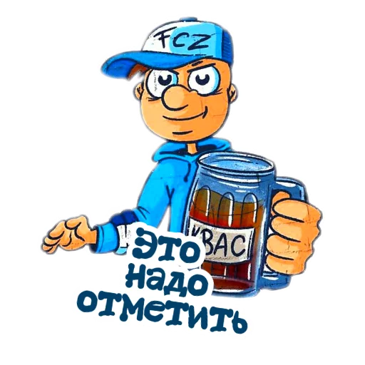 Стикер из набора @fczenit_100 для Телеграм: Анимированные, Видео, Статические 🖼
