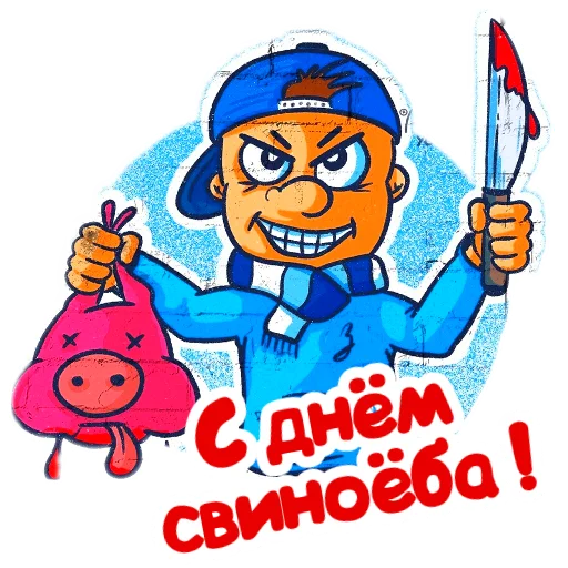 Стикер из набора @fczenit_100 для Телеграм: Анимированные, Видео, Статические 🖼