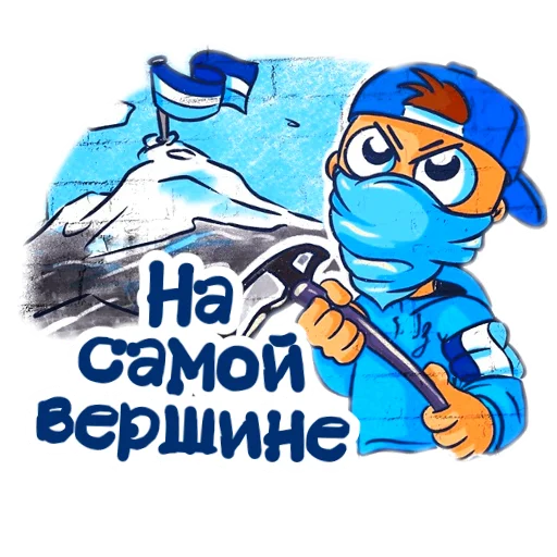 Стикер из набора @fczenit_100 для Телеграм: Анимированные, Видео, Статические 🧱
