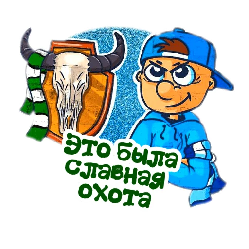 Стикер из набора @fczenit_100 для Телеграм: Анимированные, Видео, Статические 🖼
