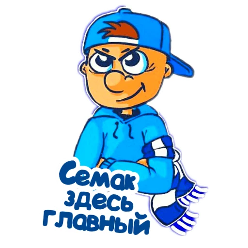 Стикер из набора @fczenit_100 для Телеграм: Анимированные, Видео, Статические 👓