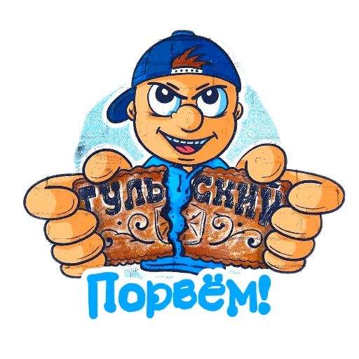 Стикер из набора @fczenit_100 для Телеграм: Анимированные, Видео, Статические 🖼