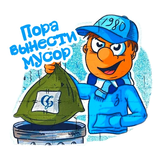 Стикер из набора @fczenit_100 для Телеграм: Анимированные, Видео, Статические 🖼