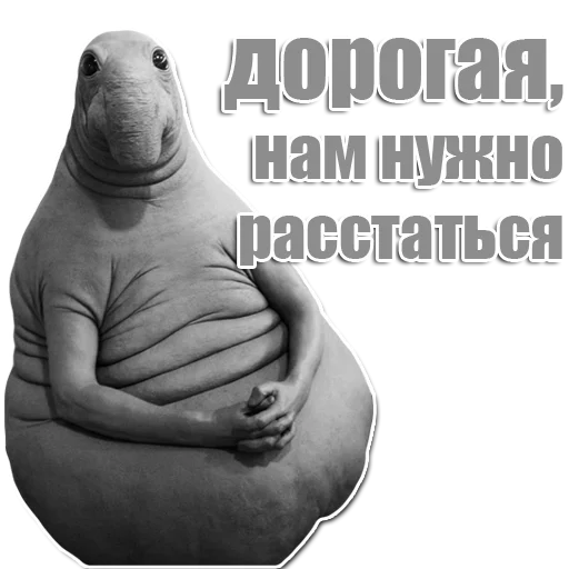 Стикер из набора Ждун для Телеграм: Статические 👩