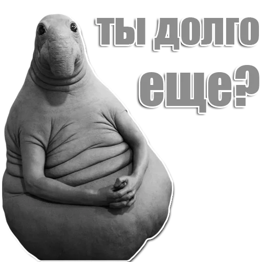 Стикер из набора Ждун для Телеграм: Статические 😠