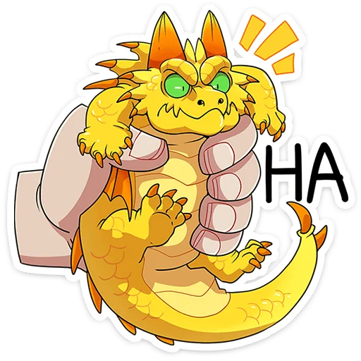 Стикер из набора Златокусь | @Premium_Stikers для Телеграм: Анимированные, Статические 😠