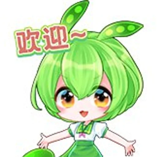 Стикер из набора ずんだもん @ZundaTeaCafe для Телеграм: Видео, Статические 🌟
